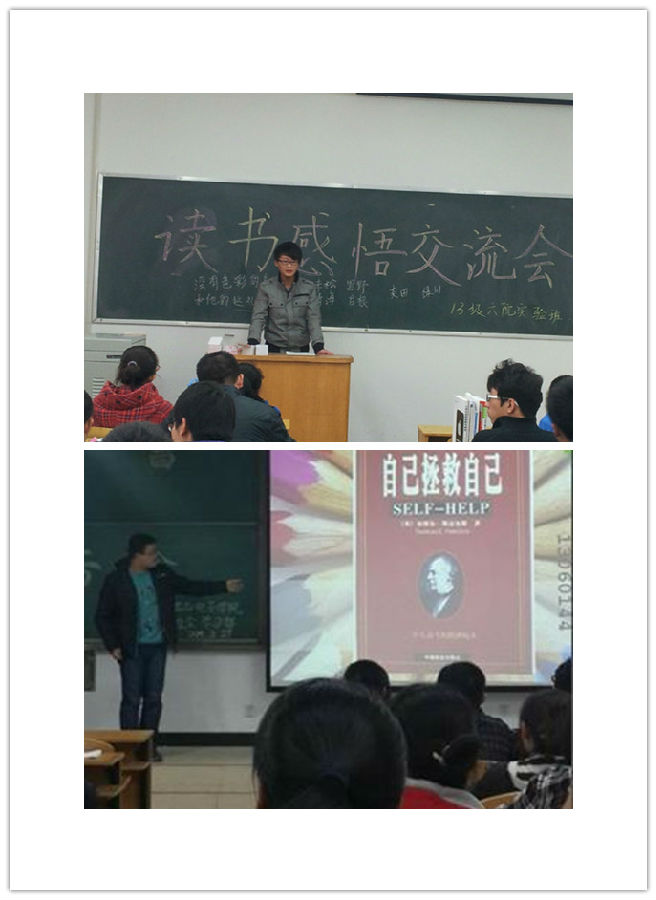 “汇贤书会”读书会活动圆满落幕.jpg