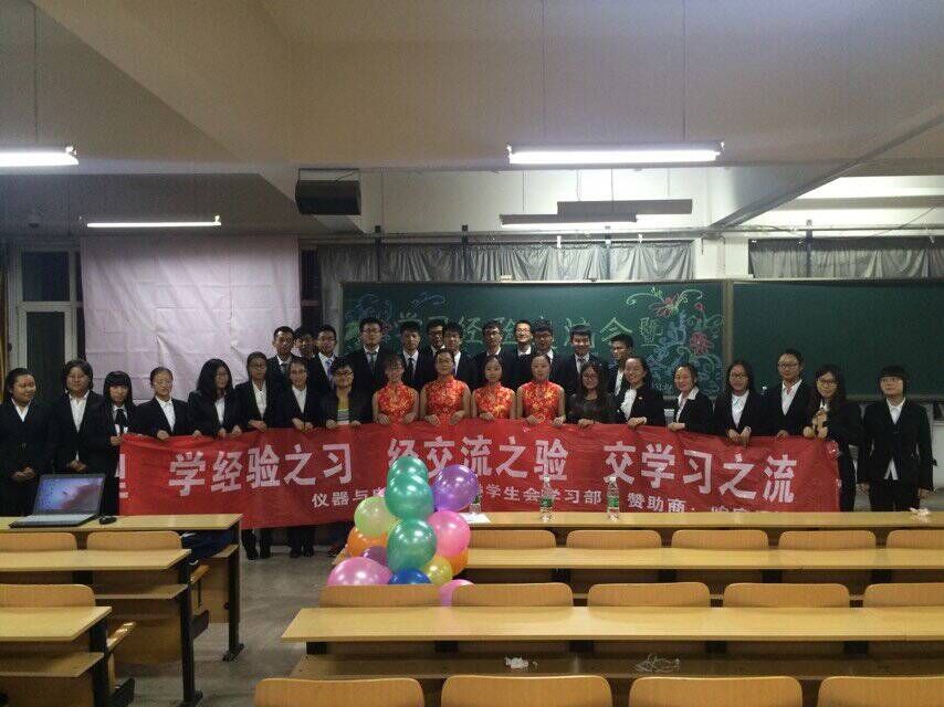 学习部.jpg