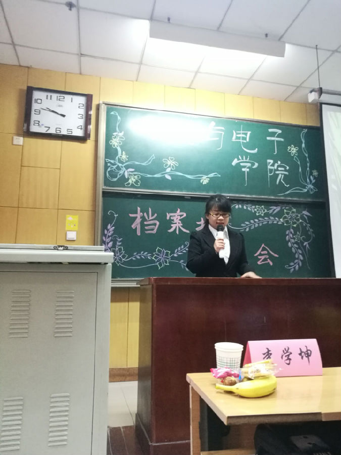 培训会2.png