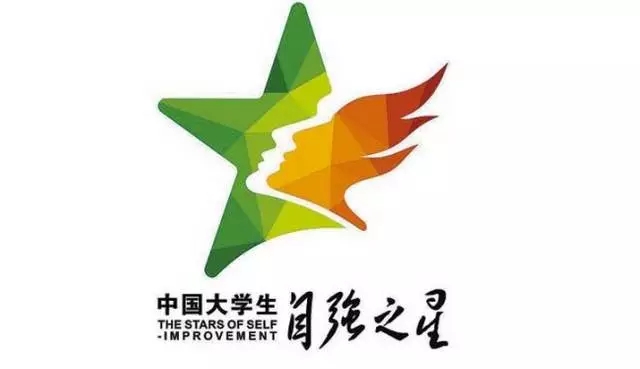 自强之星.webp.jpg